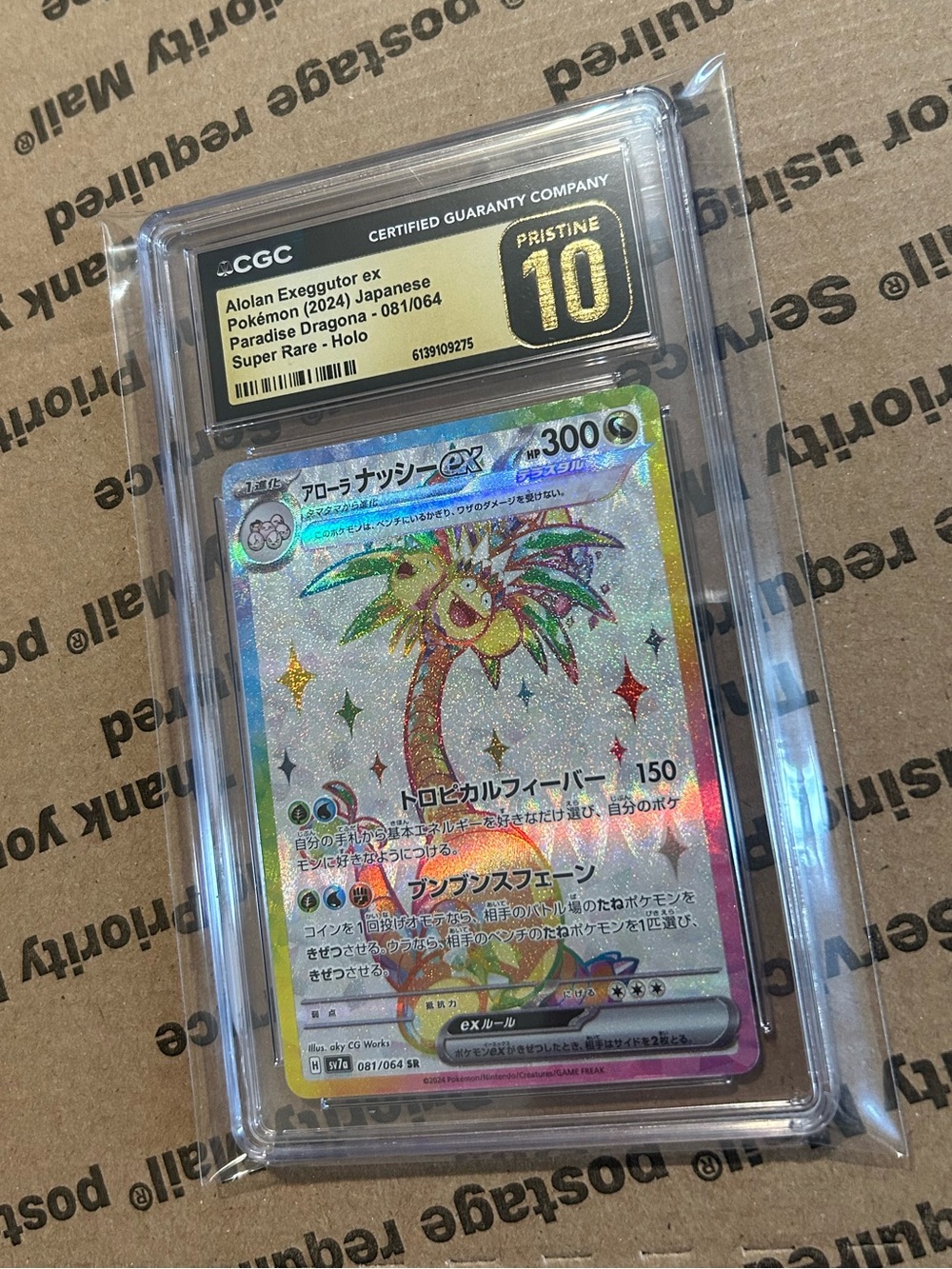 CGC Pristine 10 Alolan Exeggutor ex ‘24 Pokemon Japanese TCG Card No. 081/064